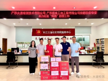 攜手防兩熱，同心護健康